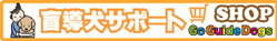 ӓT|[gVbv